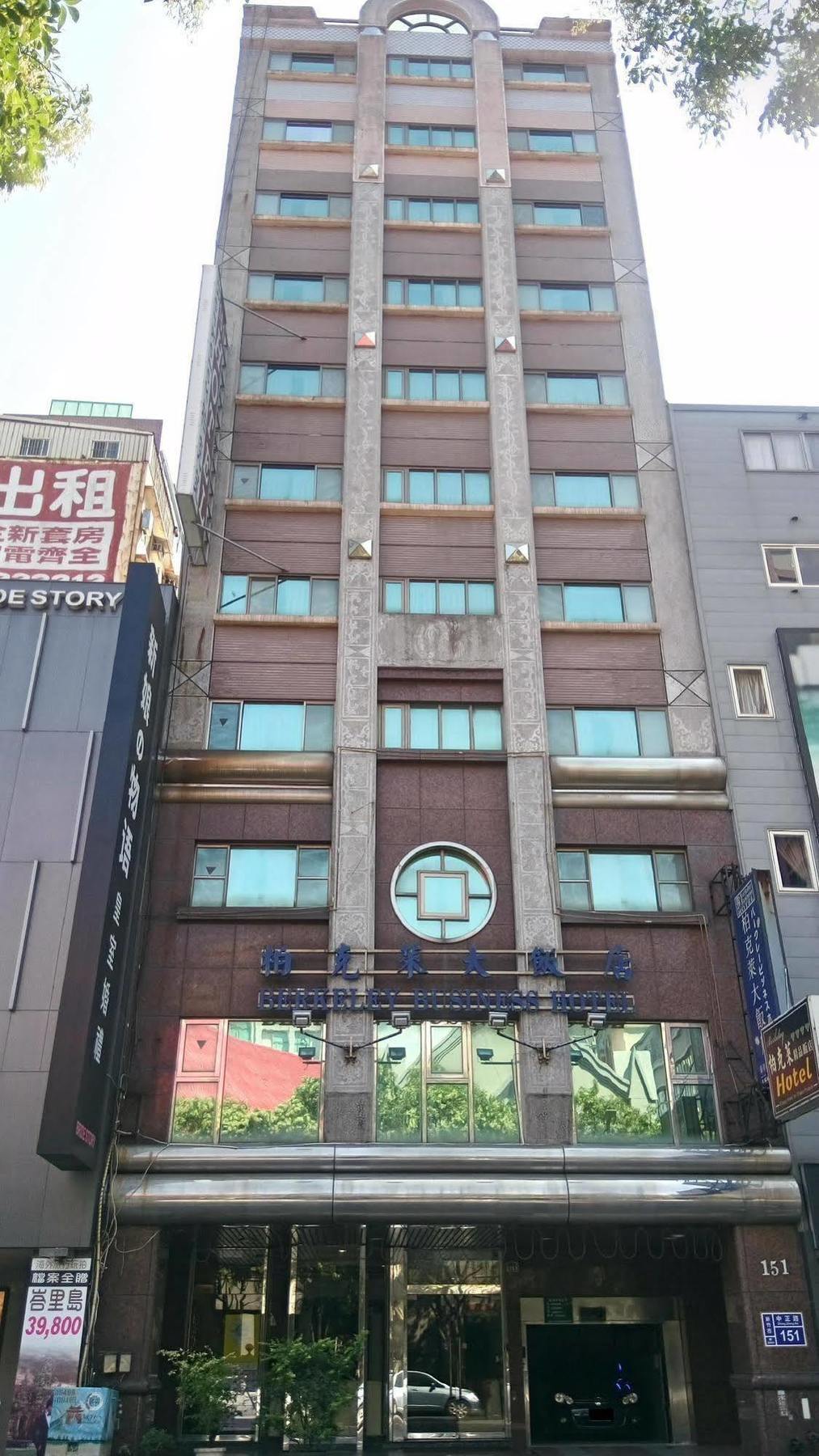 Berkeley Business Hotel Zhongzheng Hsinchu Luaran gambar